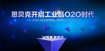 互聯網信息服務To B創新 中國互聯網的下一個增長引擎？